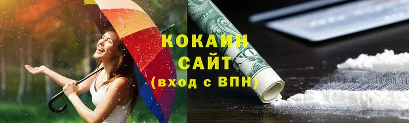 сайты даркнета телеграм  Ряжск  Cocaine VHQ 