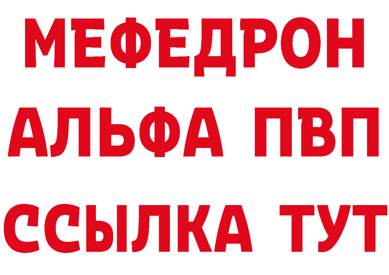 Бутират GHB как зайти площадка МЕГА Ряжск